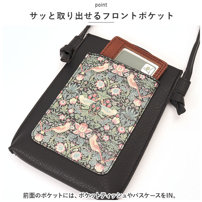 BACKYARD FAMILY「スマホショルダーバッグ 柄 通販 スマホショルダーバック スマホショルダー ショルダーバッグ」|ショルダー・メッセンジャー|