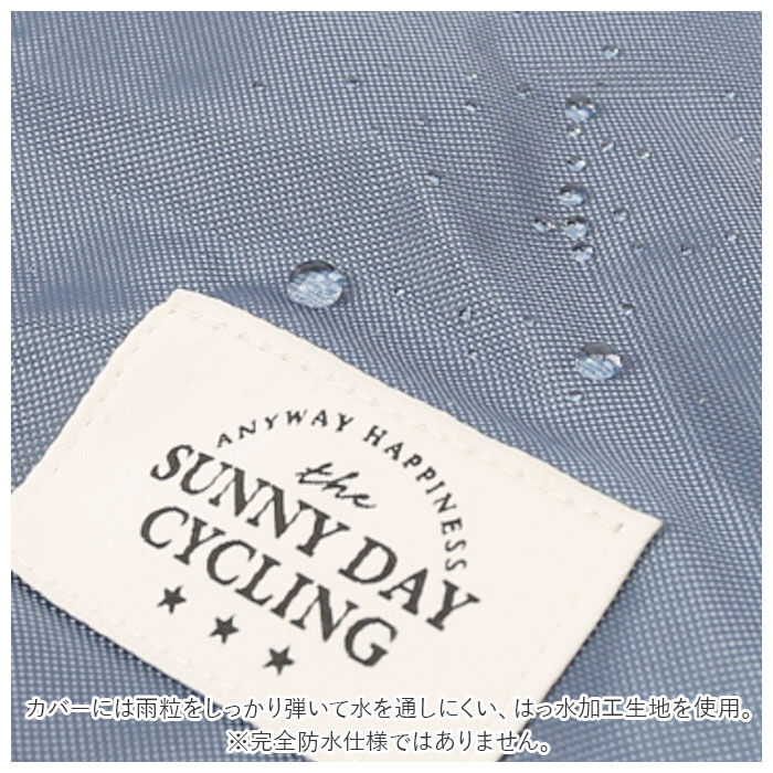 BACKYARD FAMILY「KAMIO JAPAN カミオジャパン 自転車 ハンドルカバー HARAINY 通販」|その他|
