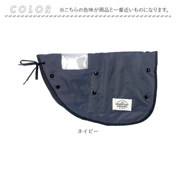 BACKYARD FAMILY「KAMIO JAPAN カミオジャパン 自転車 ハンドルカバー HARAINY 通販」|その他|