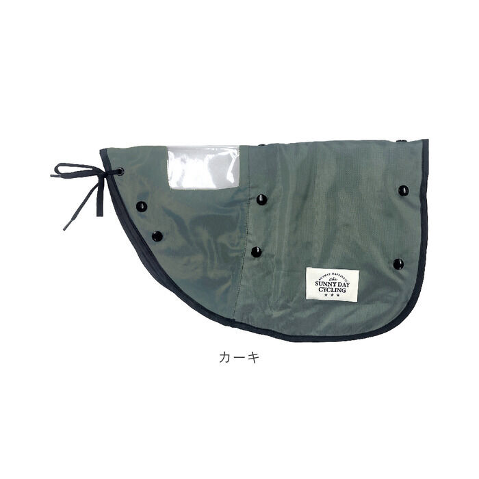 BACKYARD FAMILY「KAMIO JAPAN カミオジャパン 自転車 ハンドルカバー HARAINY 通販」|その他|