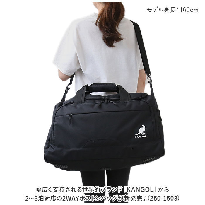 BACKYARD FAMILY「カンゴール バッグ 250-1503 KANGOL 通販 ボストンバッグ ボストンバック ボストン」|ボストンバッグ|