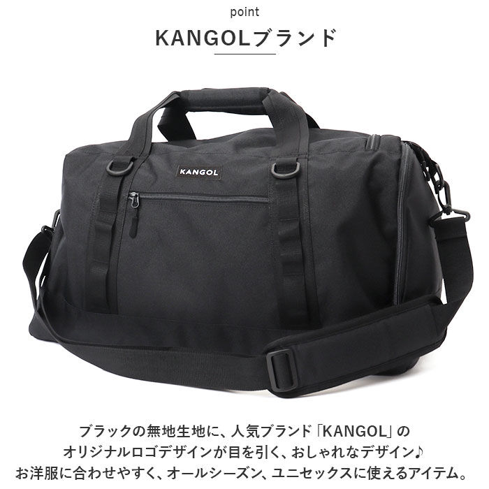BACKYARD FAMILY「カンゴール バッグ 250-1503 KANGOL 通販 ボストンバッグ ボストンバック ボストン」|ボストンバッグ|