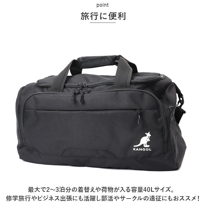 BACKYARD FAMILY「カンゴール バッグ 250-1503 KANGOL 通販 ボストンバッグ ボストンバック ボストン」|ボストンバッグ|