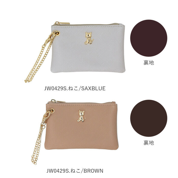 BACKYARD FAMILY「キーパスケース キーケース パスケース 通販 カードキーケース キーリング マルチポーチ」|定期入れ|