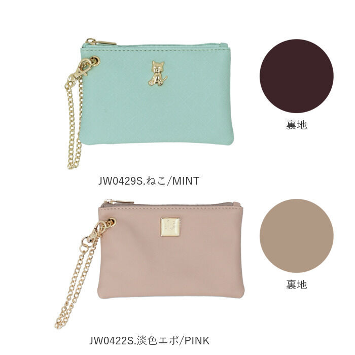 BACKYARD FAMILY「キーパスケース キーケース パスケース 通販 カードキーケース キーリング マルチポーチ」|定期入れ|