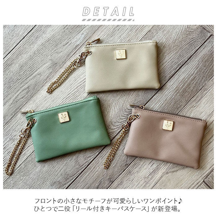 BACKYARD FAMILY「キーパスケース キーケース パスケース 通販 カードキーケース キーリング マルチポーチ」|定期入れ|