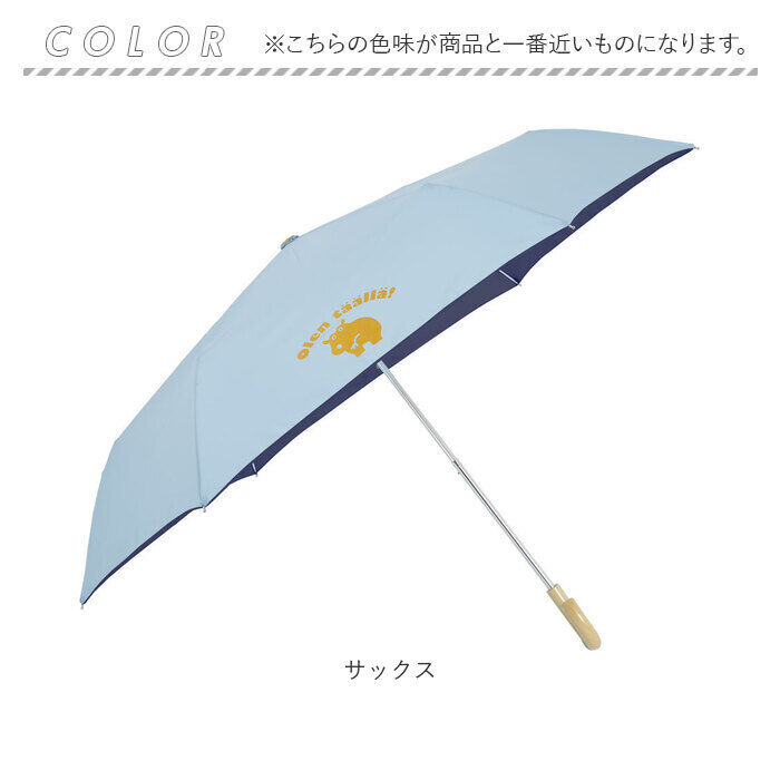 BACKYARD FAMILY「折り畳み傘 キッズ 通販 折りたたみ傘 キッズパラソル 子供用 かさ 50cm 折りたたみ 日傘」|傘|