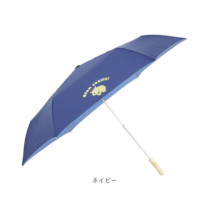 BACKYARD FAMILY「折り畳み傘 キッズ 通販 折りたたみ傘 キッズパラソル 子供用 かさ 50cm 折りたたみ 日傘」|傘|