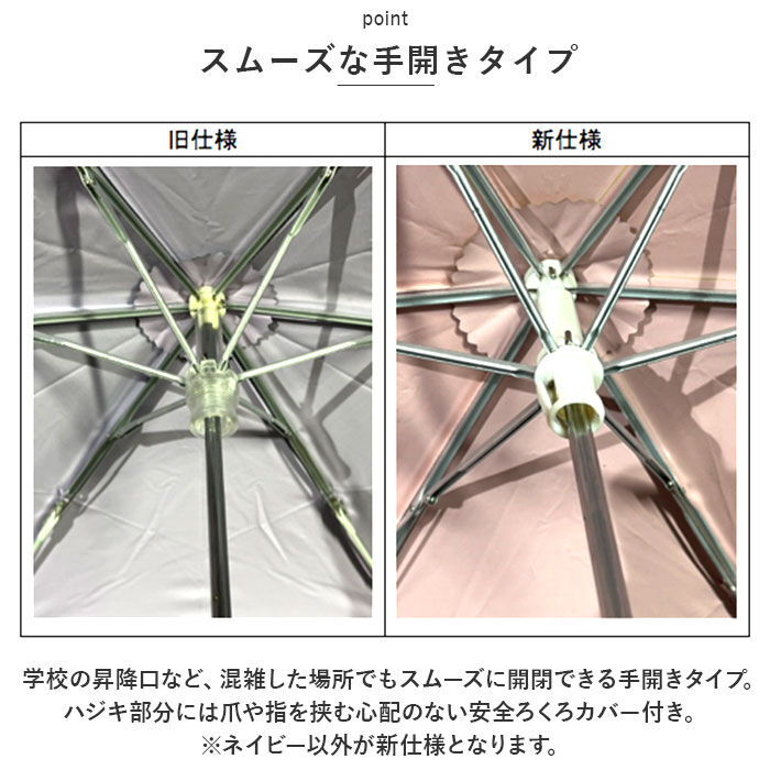 BACKYARD FAMILY「折り畳み傘 キッズ 通販 折りたたみ傘 キッズパラソル 子供用 かさ 50cm 折りたたみ 日傘」|傘|