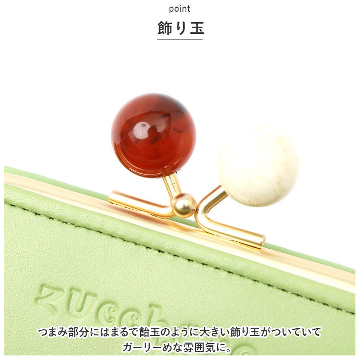 BACKYARD FAMILY「ズッケロ 財布 58059 zucchero 通販 小銭入れ コインケース がま口小銭入れ 本革」|コインケース|