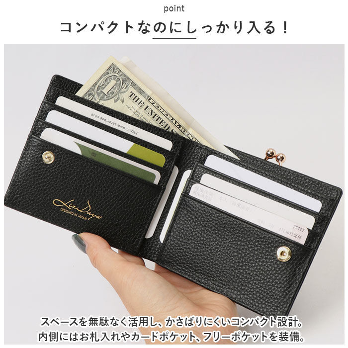 BACKYARD FAMILY「LIZDAYS リズデイズ 二つ折り財布 本革 仕分け 通販 2層 財布 二つ折財布 二つ折り」|財布|