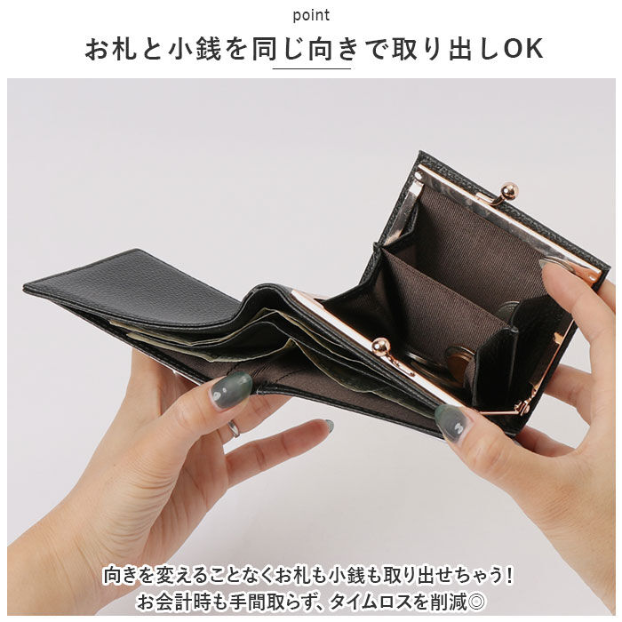 BACKYARD FAMILY「LIZDAYS リズデイズ 二つ折り財布 本革 仕分け 通販 2層 財布 二つ折財布 二つ折り」|財布|