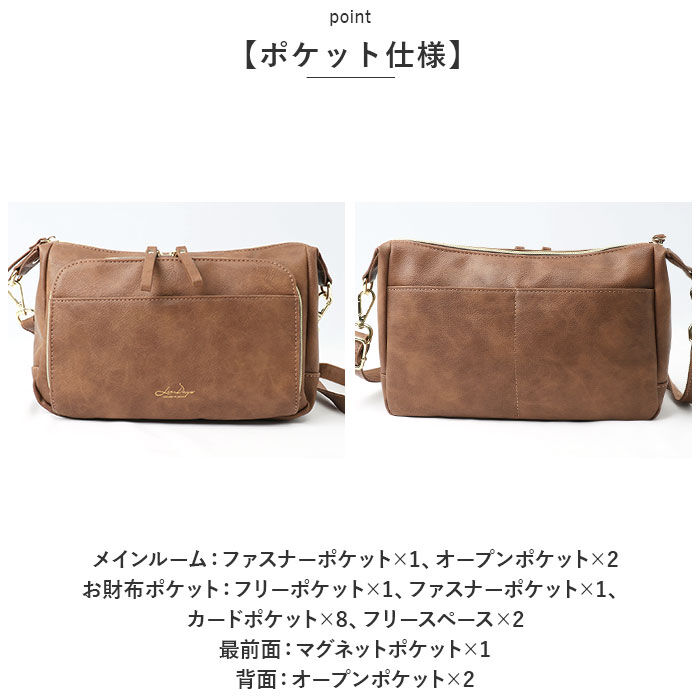 BACKYARD FAMILY「LIZDAYS リズデイズ お財布ショルダー 通販 lz-70407 ミニショルダーバッグ」|ショルダー・メッセンジャー|