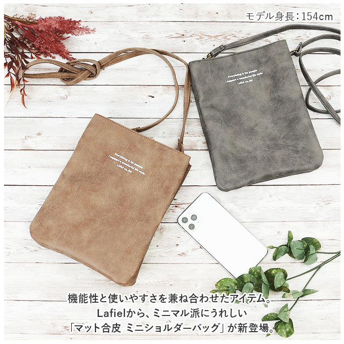 BACKYARD FAMILY「ラフィール バッグ ショルダー 通販 ショルダーバッグ ショルダーバック ミニショルダー 鞄」|ショルダー・メッセンジャー|