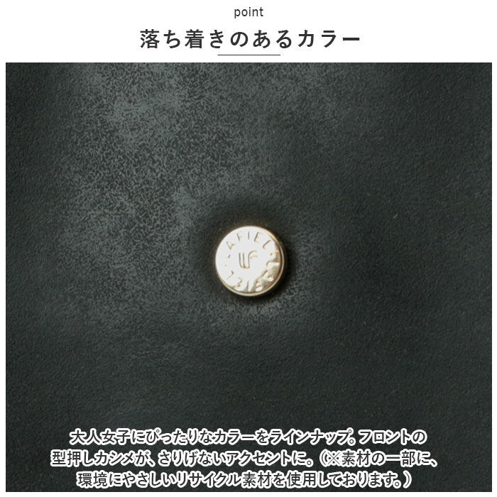 BACKYARD FAMILY「ラフィール バッグ 2way 通販 トートバッグ トートバック 2WAYバッグ 手提げ 鞄 かばん」|トートバッグ|