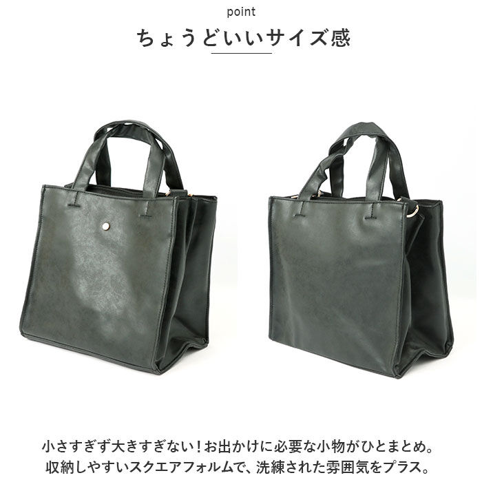 BACKYARD FAMILY「ラフィール バッグ 2way 通販 トートバッグ トートバック 2WAYバッグ 手提げ 鞄 かばん」|トートバッグ|