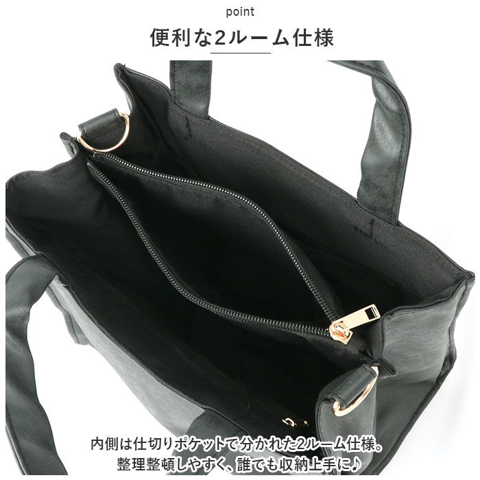 BACKYARD FAMILY「ラフィール バッグ 2way 通販 トートバッグ トートバック 2WAYバッグ 手提げ 鞄 かばん」|トートバッグ|