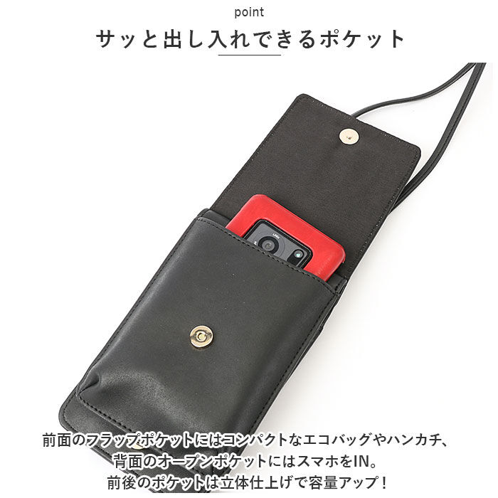 BACKYARD FAMILY「Lafiel ラフィール お財布ポシェット スマホ 通販 ポシェット 財布 お財布 小銭入れ」|ショルダー・メッセンジャー|