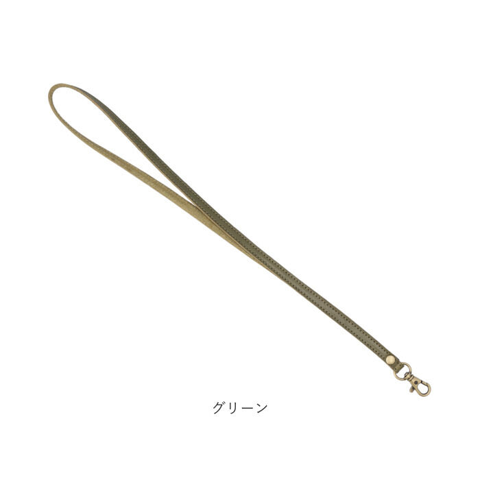 BACKYARD FAMILY「栃木レザー ネックストラップ 通販 ストラップ ベルト ネックホルダー 本革 牛革 首かけ 首掛け」|チャーム・キーホルダー|