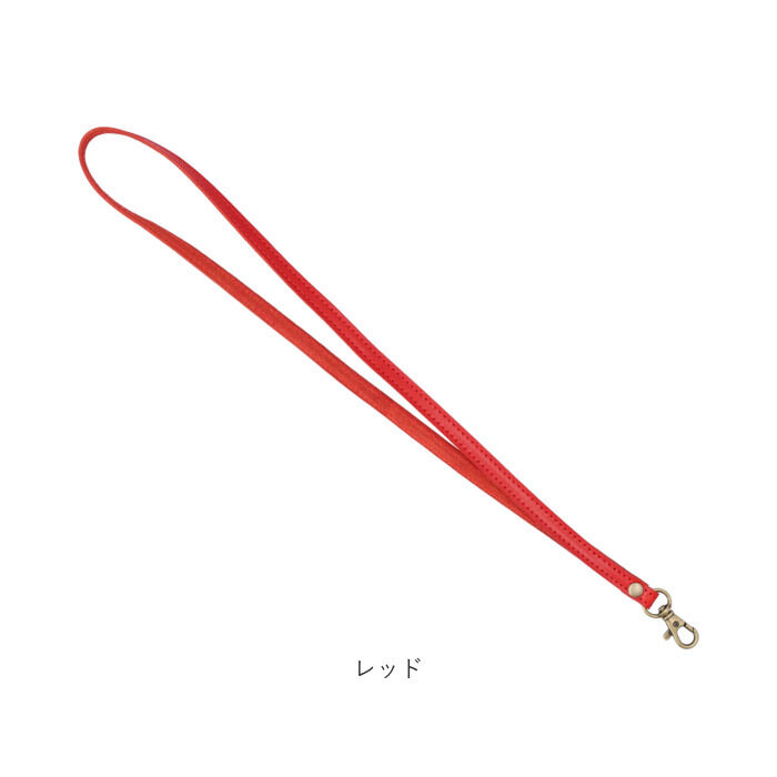 BACKYARD FAMILY「栃木レザー ネックストラップ 通販 ストラップ ベルト ネックホルダー 本革 牛革 首かけ 首掛け」|チャーム・キーホルダー|