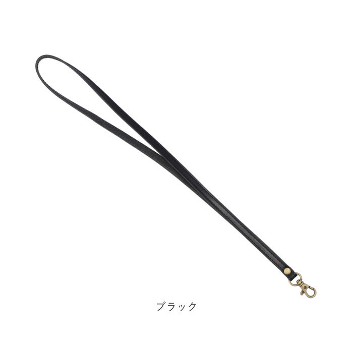 BACKYARD FAMILY「栃木レザー ネックストラップ 通販 ストラップ ベルト ネックホルダー 本革 牛革 首かけ 首掛け」|チャーム・キーホルダー|