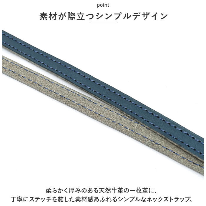 BACKYARD FAMILY「栃木レザー ネックストラップ 通販 ストラップ ベルト ネックホルダー 本革 牛革 首かけ 首掛け」|チャーム・キーホルダー|