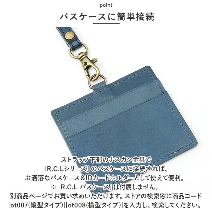 BACKYARD FAMILY「栃木レザー ネックストラップ 通販 ストラップ ベルト ネックホルダー 本革 牛革 首かけ 首掛け」|チャーム・キーホルダー|