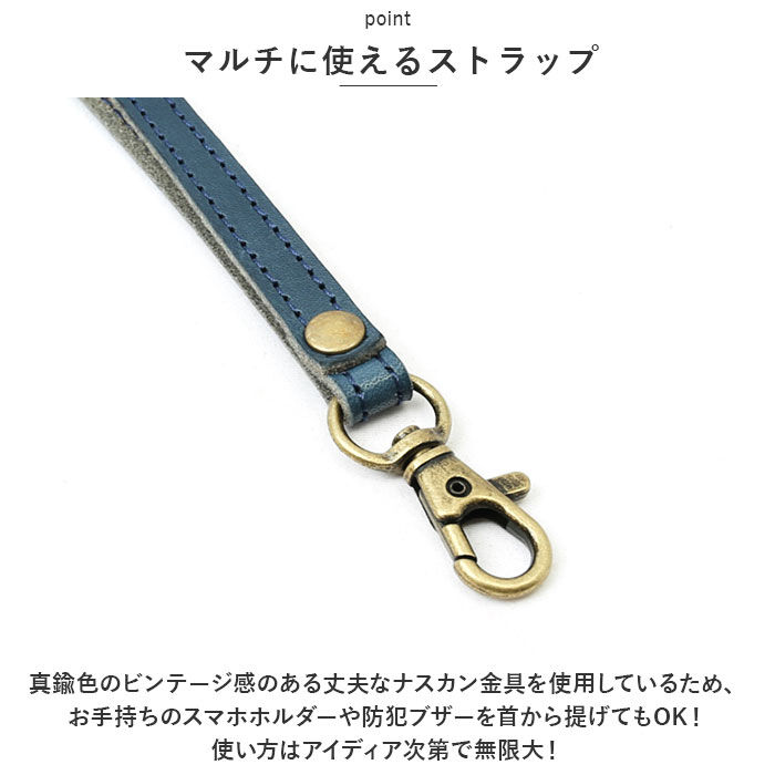 BACKYARD FAMILY「栃木レザー ネックストラップ 通販 ストラップ ベルト ネックホルダー 本革 牛革 首かけ 首掛け」|チャーム・キーホルダー|