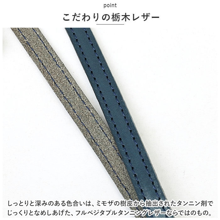 BACKYARD FAMILY「栃木レザー ネックストラップ 通販 ストラップ ベルト ネックホルダー 本革 牛革 首かけ 首掛け」|チャーム・キーホルダー|