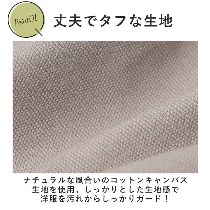 BACKYARD FAMILY「ワークエプロン エプロン 通販 前掛け 前掛 ガーデニングエプロン 無地 キャンバスエプロン」|その他|