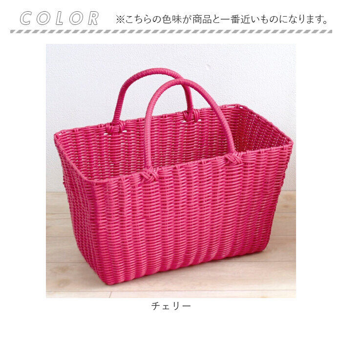 BACKYARD FAMILY「村田屋産 バスケット トート 通販 ランドリーバスケット ランドリー かごバッグ かごバック」|かごバッグ|