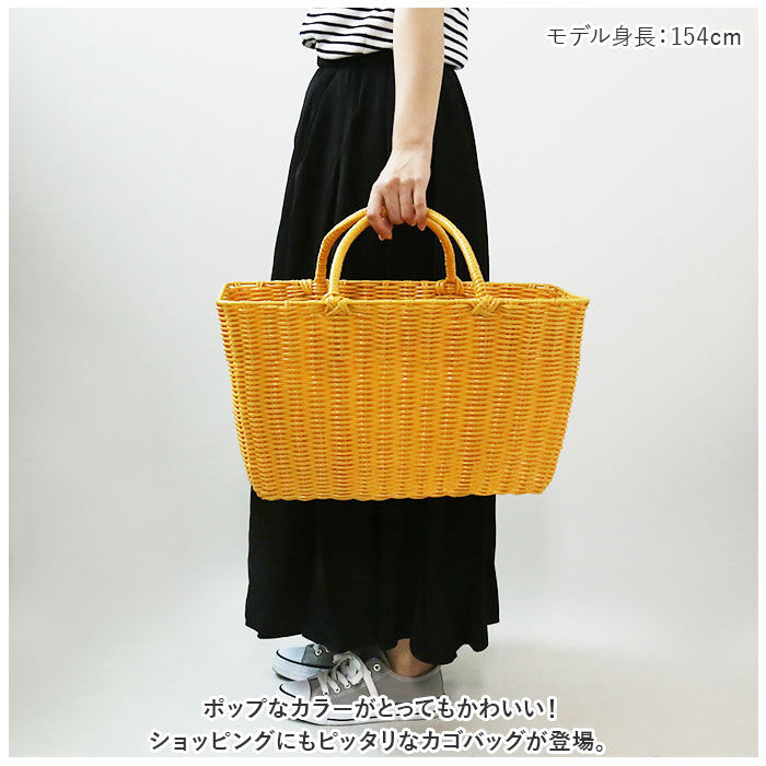 BACKYARD FAMILY「村田屋産 バスケット トート 通販 ランドリーバスケット ランドリー かごバッグ かごバック」|かごバッグ|