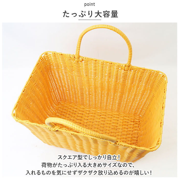 BACKYARD FAMILY「村田屋産 バスケット トート 通販 ランドリーバスケット ランドリー かごバッグ かごバック」|かごバッグ|