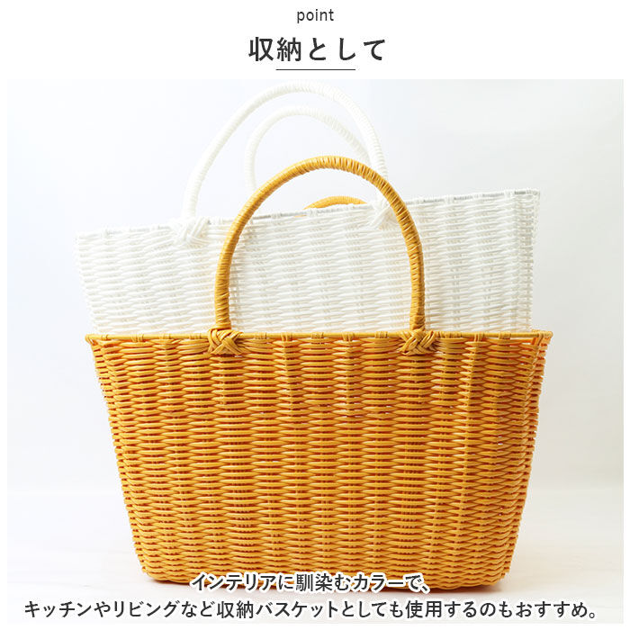 BACKYARD FAMILY「村田屋産 バスケット トート 通販 ランドリーバスケット ランドリー かごバッグ かごバック」|かごバッグ|