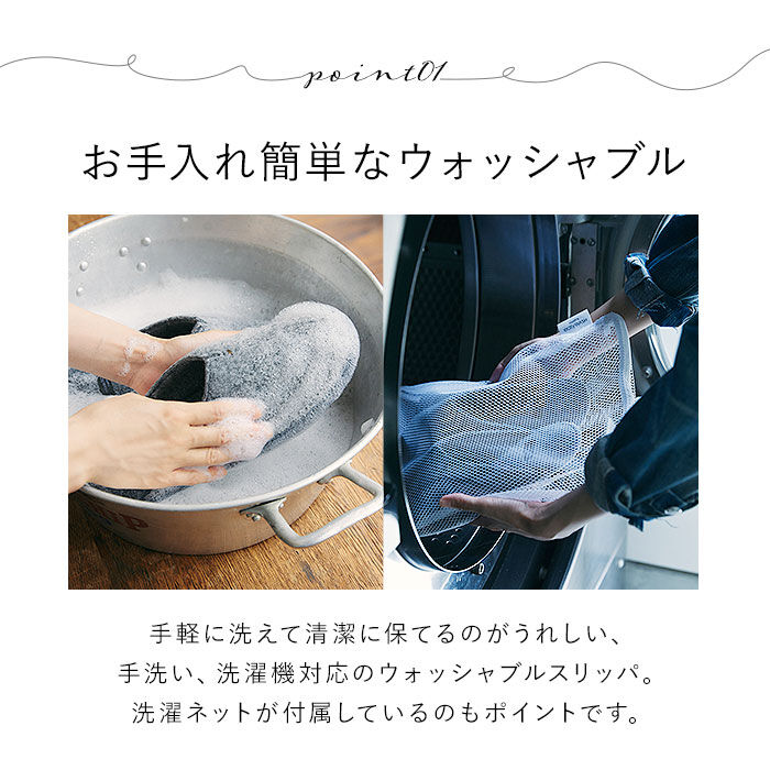 BACKYARD FAMILY「room's ルームシューズ 洗える 通販 ルームズ スリッパ rooms easyWASH」|ルームシューズ|