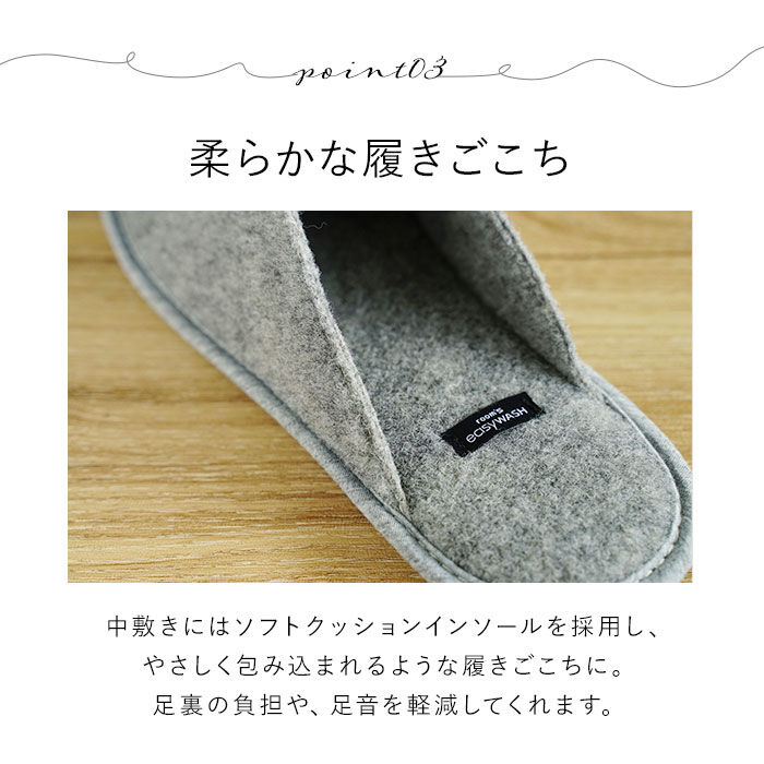 BACKYARD FAMILY「room's ルームシューズ 洗える 通販 ルームズ スリッパ rooms easyWASH」|ルームシューズ|