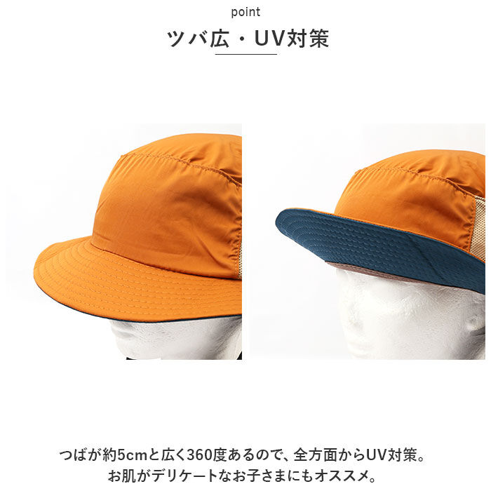 BACKYARD FAMILY「サファリハット 撥水 通販 サーフハット 帽子 ハット アドベンチャーハット はっ水 レディース」|ハット|