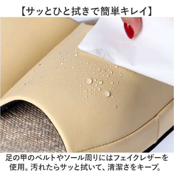 BACKYARD FAMILY「スリッパ 室内 おしゃれ 通販 日本製 フット快カラー 28cm 前あきスリッパ 前開きスリッパ」|ルームシューズ|