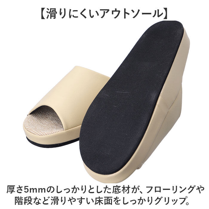 BACKYARD FAMILY「スリッパ 室内 おしゃれ 通販 日本製 フット快カラー 28cm 前あきスリッパ 前開きスリッパ」|ルームシューズ|