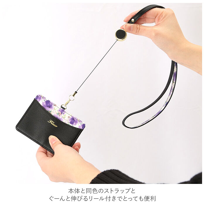 BACKYARD FAMILY「パスケース 定期入れ レディース 通販 花柄 リール付き カードケース カード入れ カードホルダー」|定期入れ|