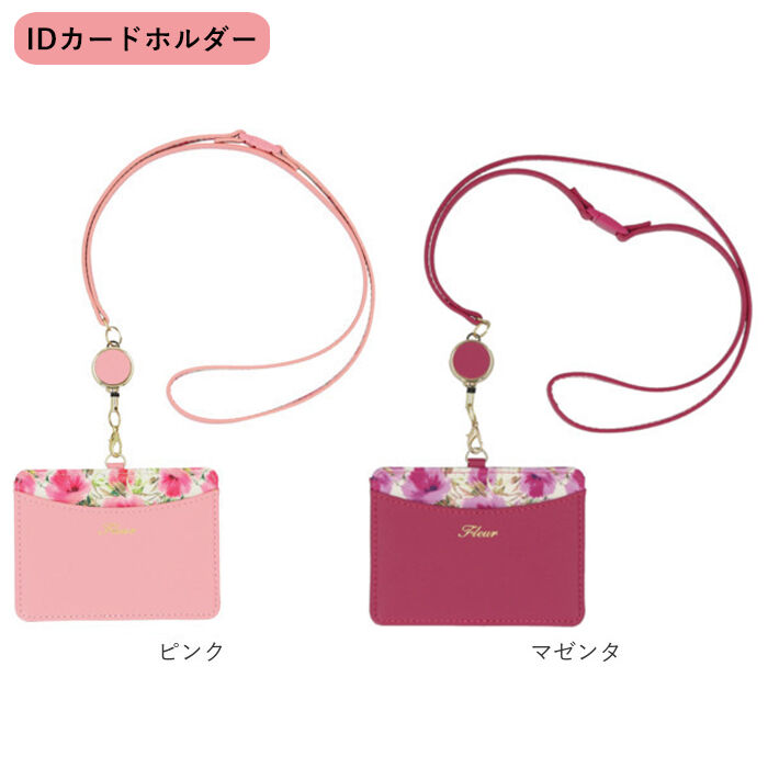 BACKYARD FAMILY「パスケース 定期入れ レディース 通販 花柄 リール付き カードケース カード入れ カードホルダー」|定期入れ|