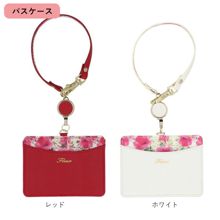 BACKYARD FAMILY「パスケース 定期入れ レディース 通販 花柄 リール付き カードケース カード入れ カードホルダー」|定期入れ|