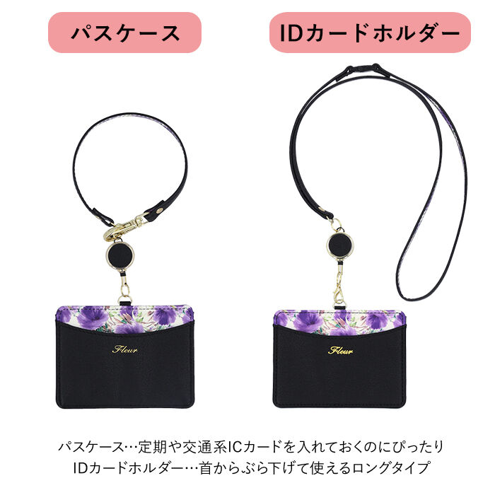 BACKYARD FAMILY「パスケース 定期入れ レディース 通販 花柄 リール付き カードケース カード入れ カードホルダー」|定期入れ|