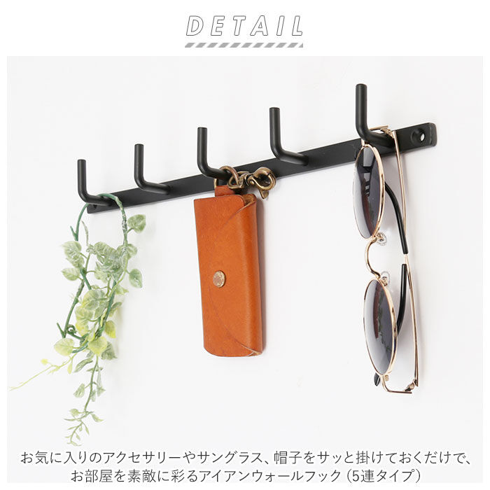 BACKYARD FAMILY「フック 壁掛け 5連 通販 ウォールフック オシャレ ウォールハンガー 壁 ハンガー アンティーク」|その他|