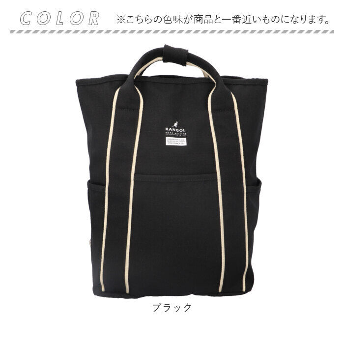 BACKYARD FAMILY「KANGOL カンゴール 2WAY リュック 250-2193 通販 リュックサック デイパック」|リュック|