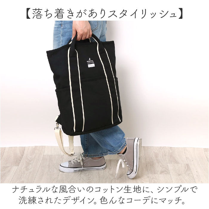 BACKYARD FAMILY「KANGOL カンゴール 2WAY リュック 250-2193 通販 リュックサック デイパック」|リュック|