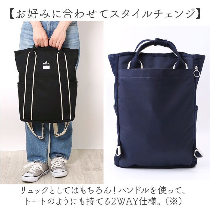 BACKYARD FAMILY「KANGOL カンゴール 2WAY リュック 250-2193 通販 リュックサック デイパック」|リュック|