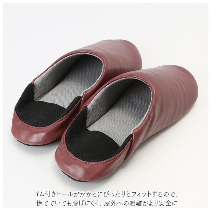 BACKYARD FAMILY「スリッパ 防災 通販 安全靴 防災スリッパ 防災用品 普段履き ガラス 釘 通さない 折り畳み」|ルームシューズ|