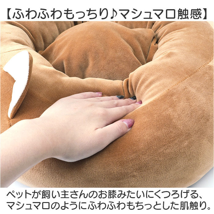 BACKYARD FAMILY「ペットベッド ペット用品 通販 ベッド ペット ソファ ソファー クッション リバーシブル 冷感」|その他|