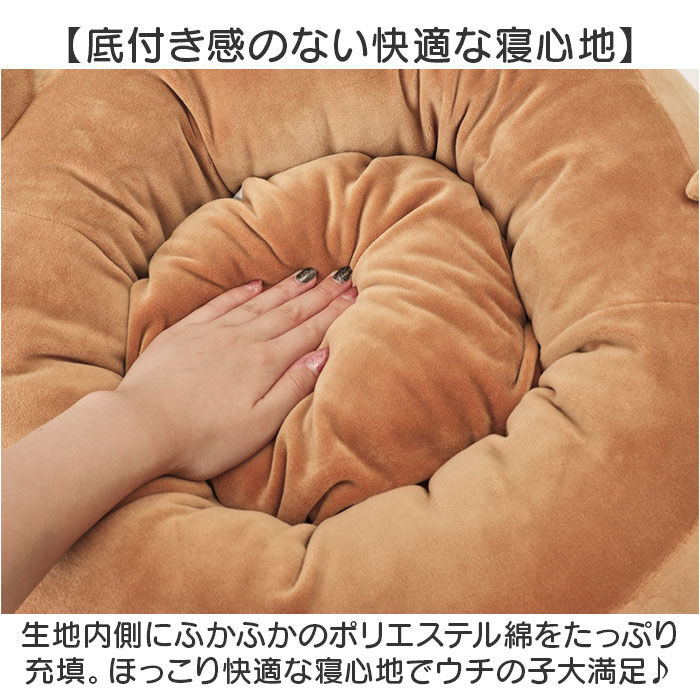 BACKYARD FAMILY「ペットベッド ペット用品 通販 ベッド ペット ソファ ソファー クッション リバーシブル 冷感」|その他|